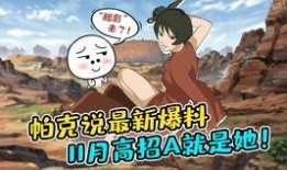 火影手游11月最新爆料,神秘忍者登场，全新玩法等你探索！